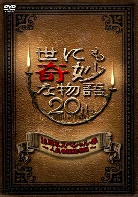 欧美亚洲卡通中文在线